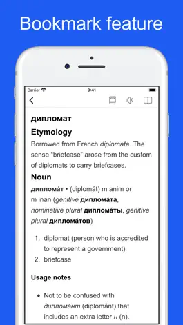 Game screenshot Russian Etymology Dictionary hack