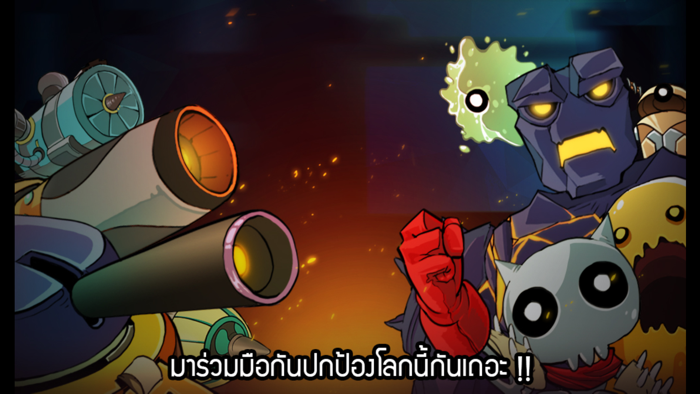 Energy Defense 2 Encamp