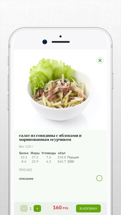 Ресторан Ближе к делу