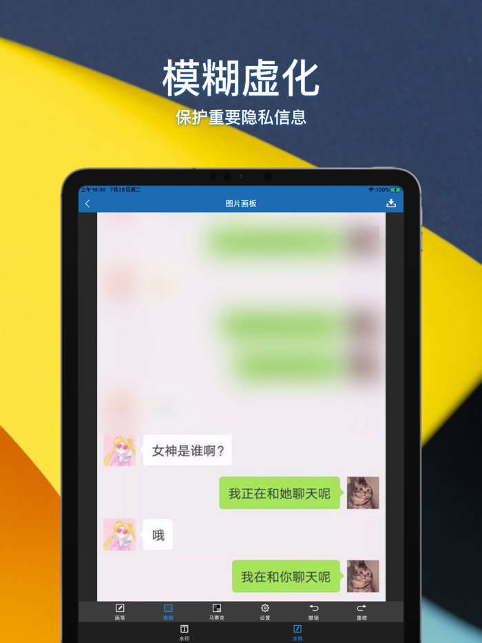 lpic-好用的长图拼接工具