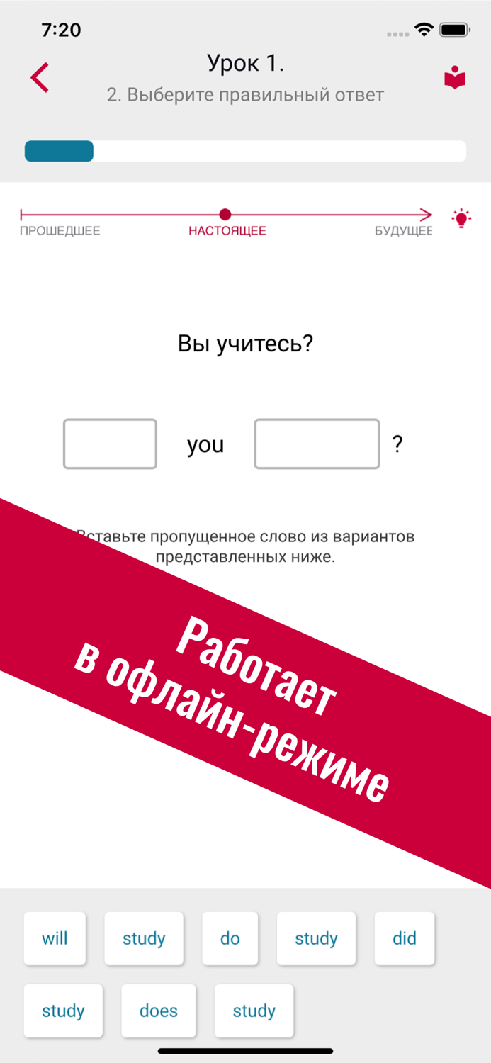 Полиглот 16 Английский