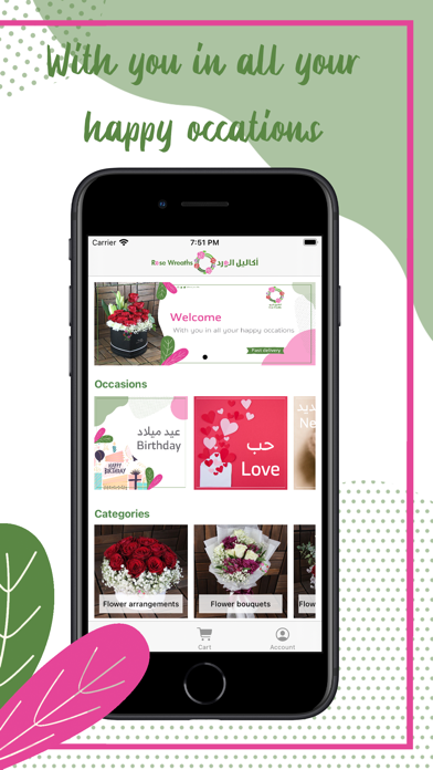 Rose wreaths Screenshot
