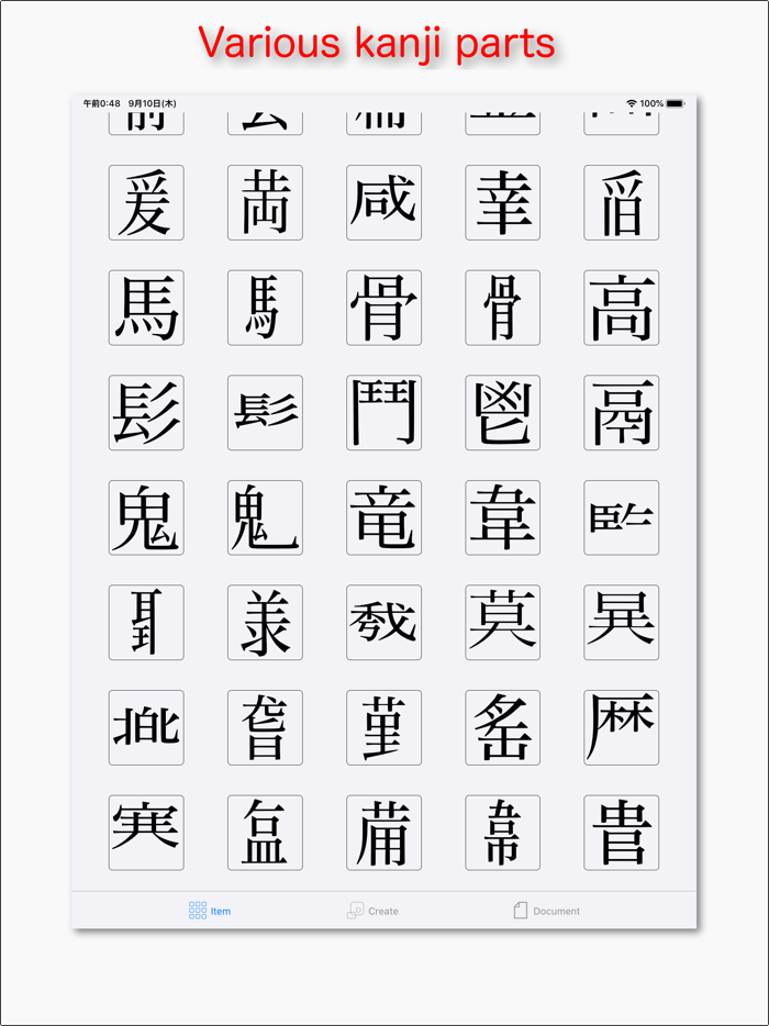 Japonism -- Unique Kanji Maker