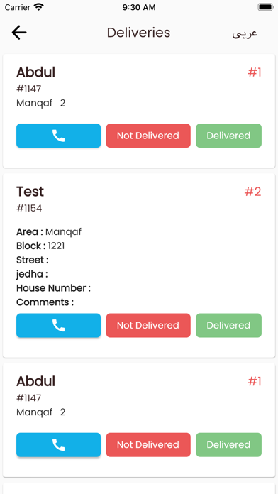 DietBux Driver Screenshot