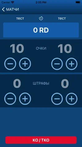 Game screenshot RBF Profbox apk