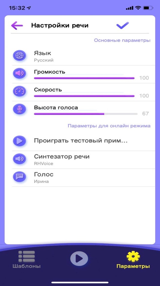 #3. Енотик (iOS) 由: Irina Andreeva