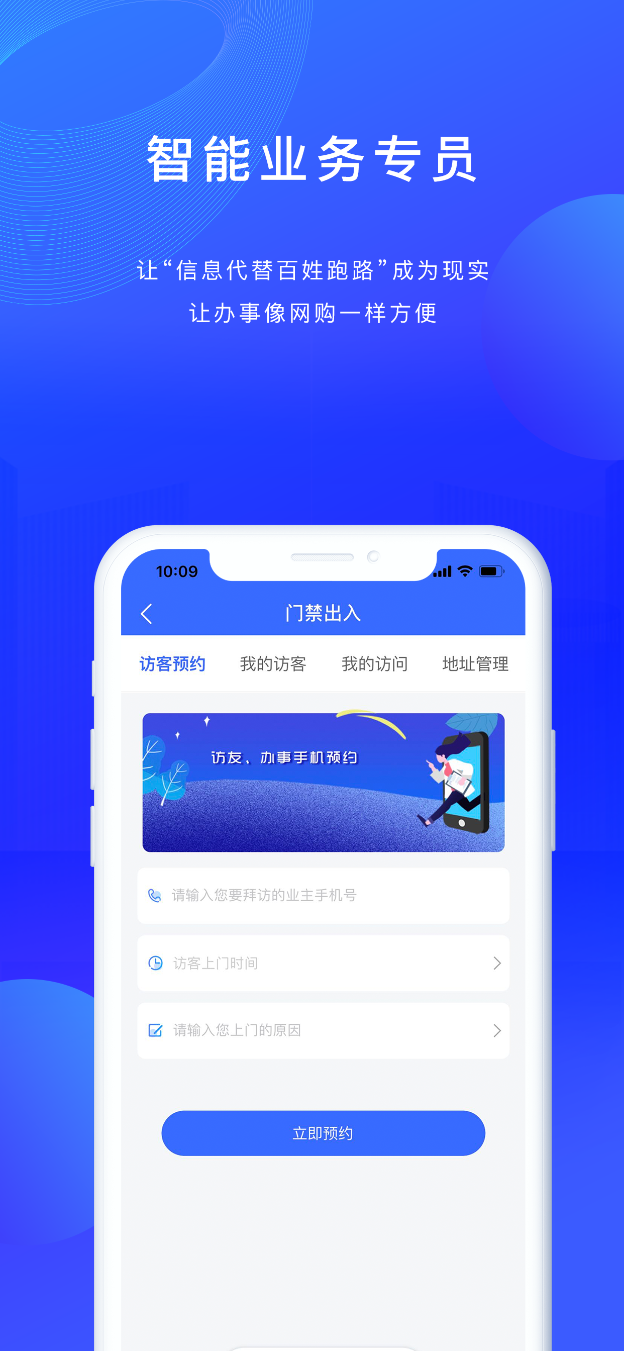 荣华通