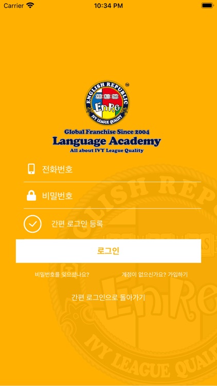 EnRe Parents - 잉리 학부모