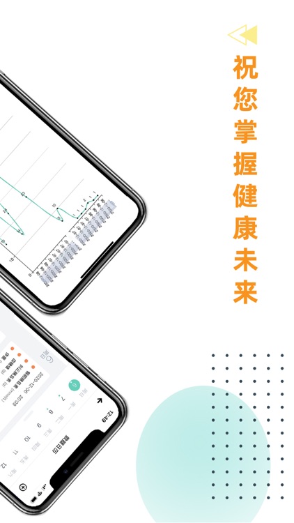 摇篮之家 screenshot-4