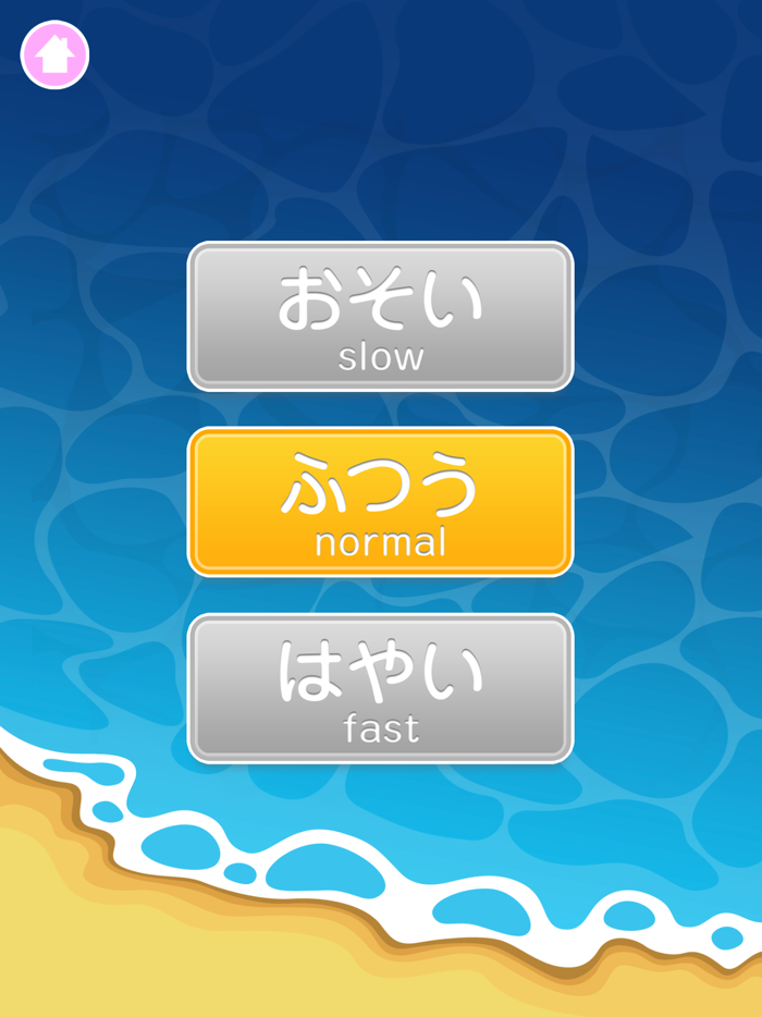 Baby Adventure for iPad