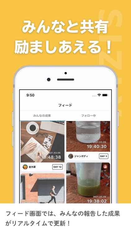 シズリー 習慣化&目標達成アプリ