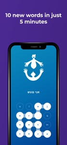 Learn Hebrew language by Drops screenshot #4 for iPhone