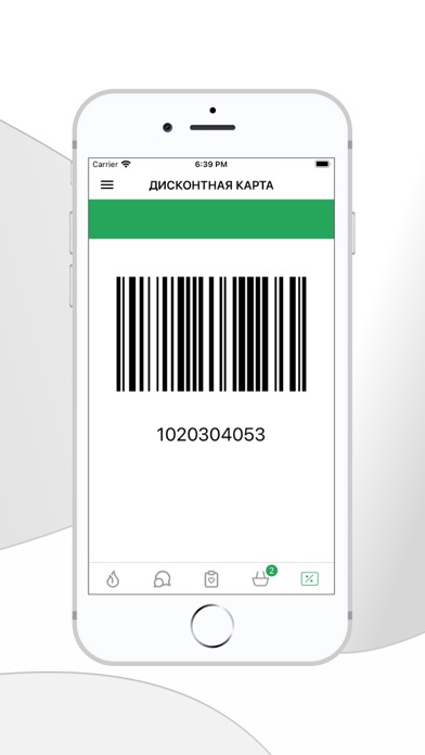 Screenshot #3 pour Welldeta
