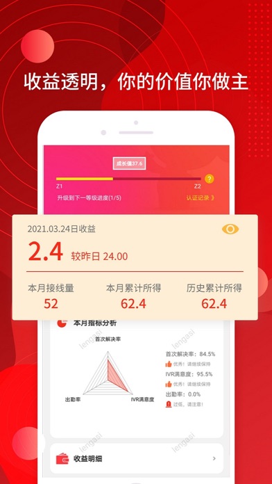 暗棋無雙 - 騎兵爭霸