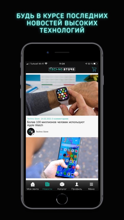 Techno Store screenshot-4