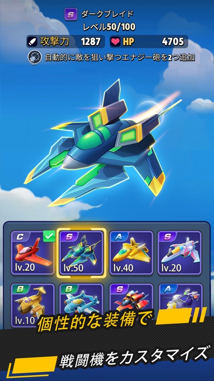 WinWing screenshot-4