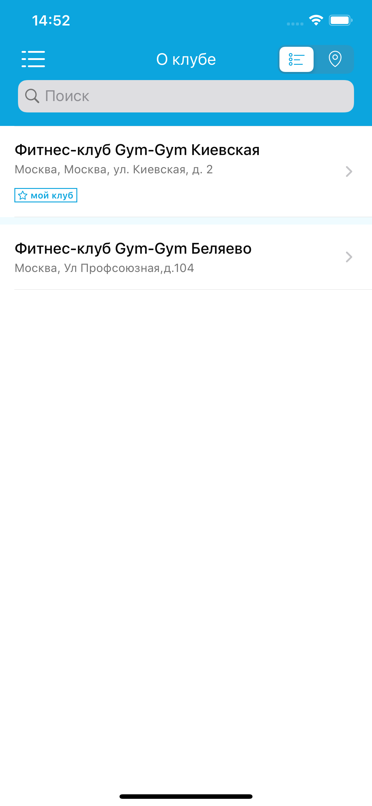 GYM-GYM