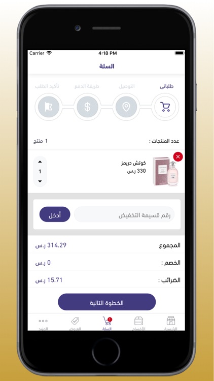 Mis & Rose screenshot-4