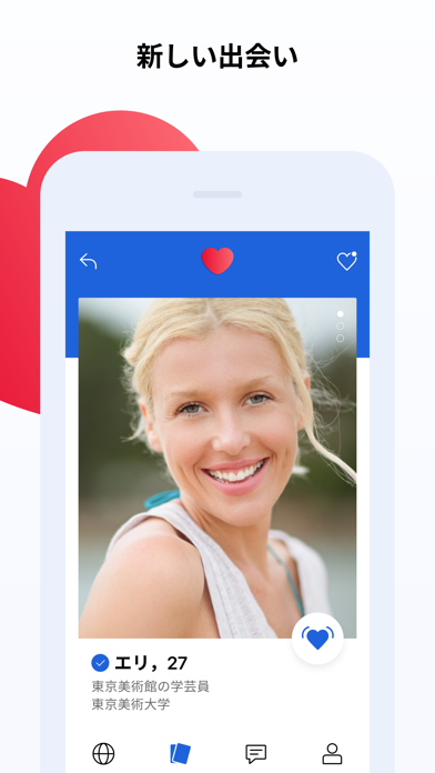 Chat & Date：オンラインのマッチングアプリのおすすめ画像2