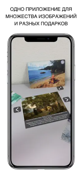 Game screenshot sm.art hack