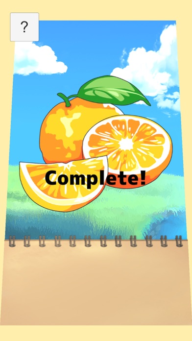 Ruler Artist Screenshot