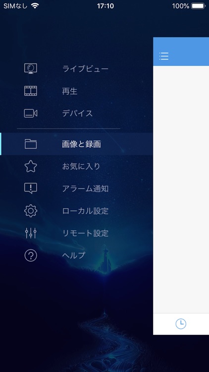 ST-CAM10 screenshot-3