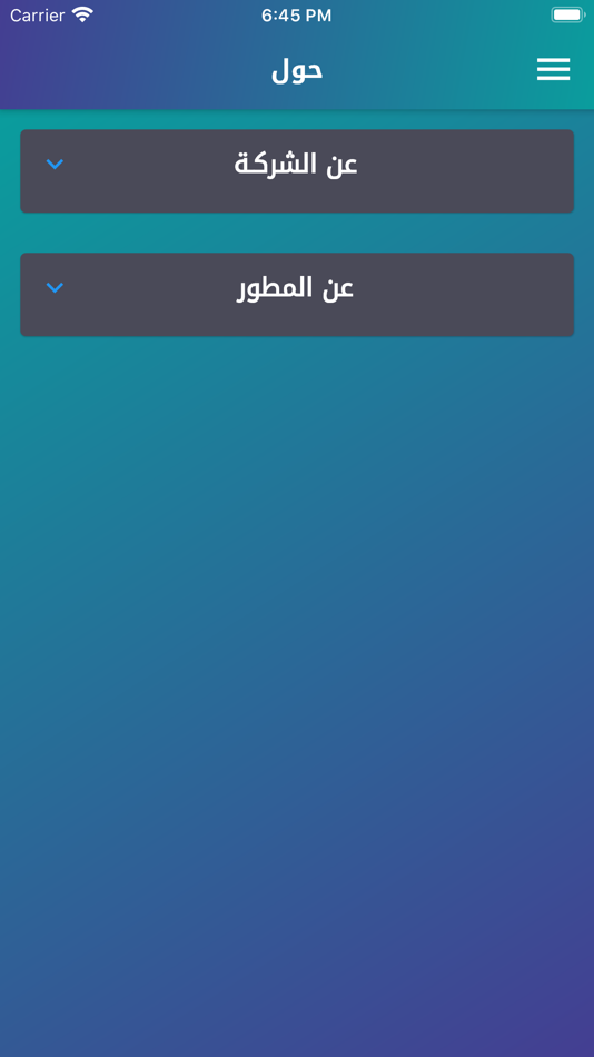 #2. هازار للتوصيل السريع (iOS) 由: iraq techno