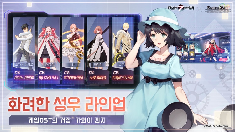 영원한 7일의 도시 screenshot-4