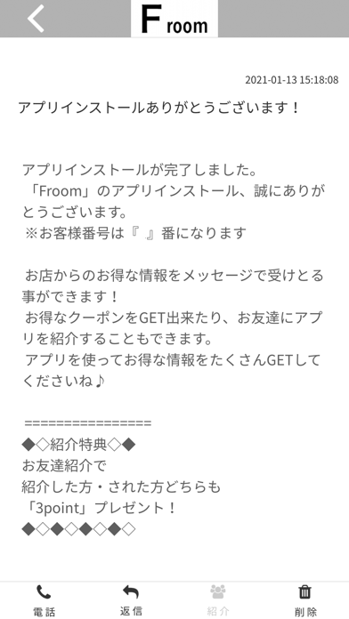 Froom Screenshot