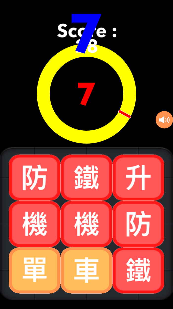 Test Chinese