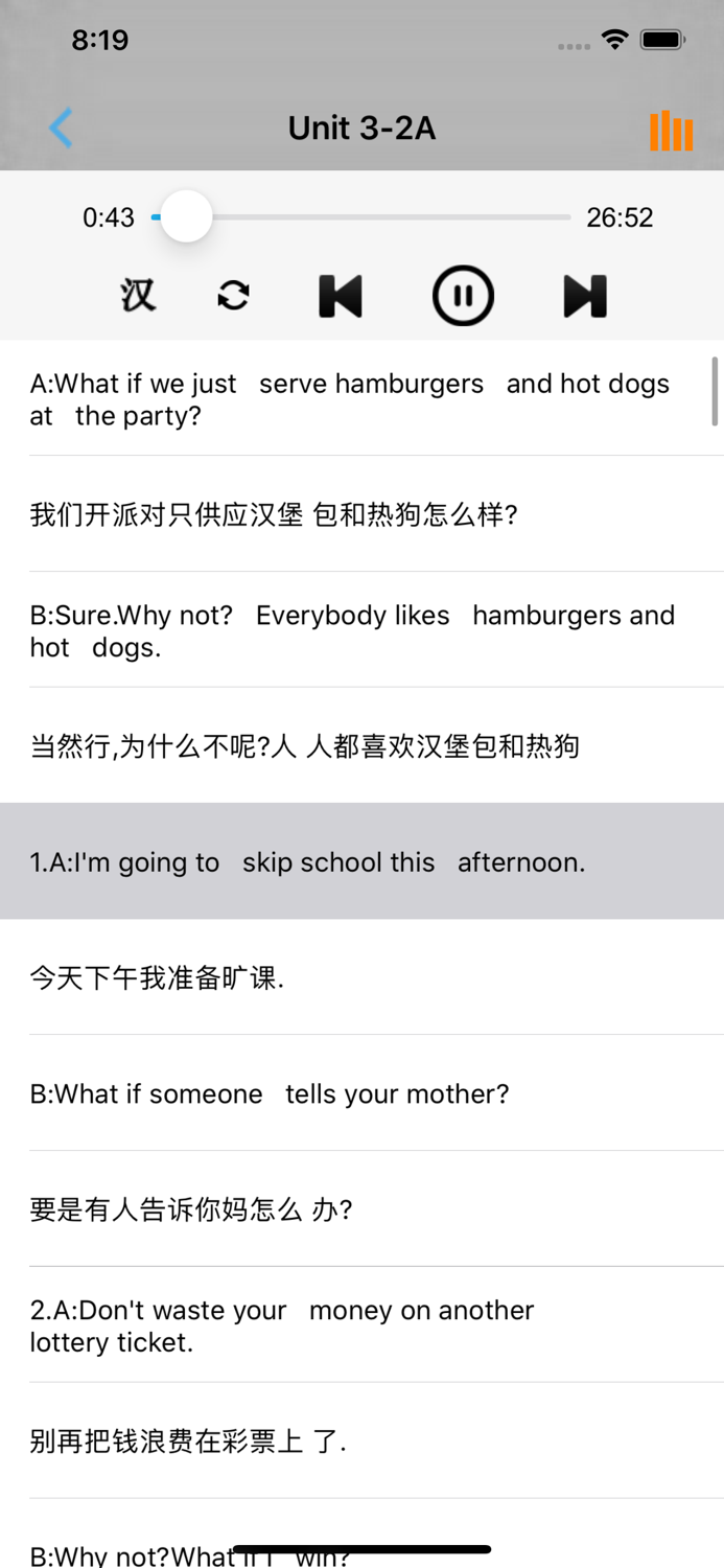 李阳疯狂英语900句口语365系列