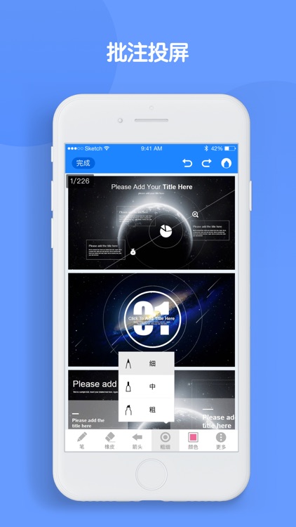 云控教室 screenshot-4