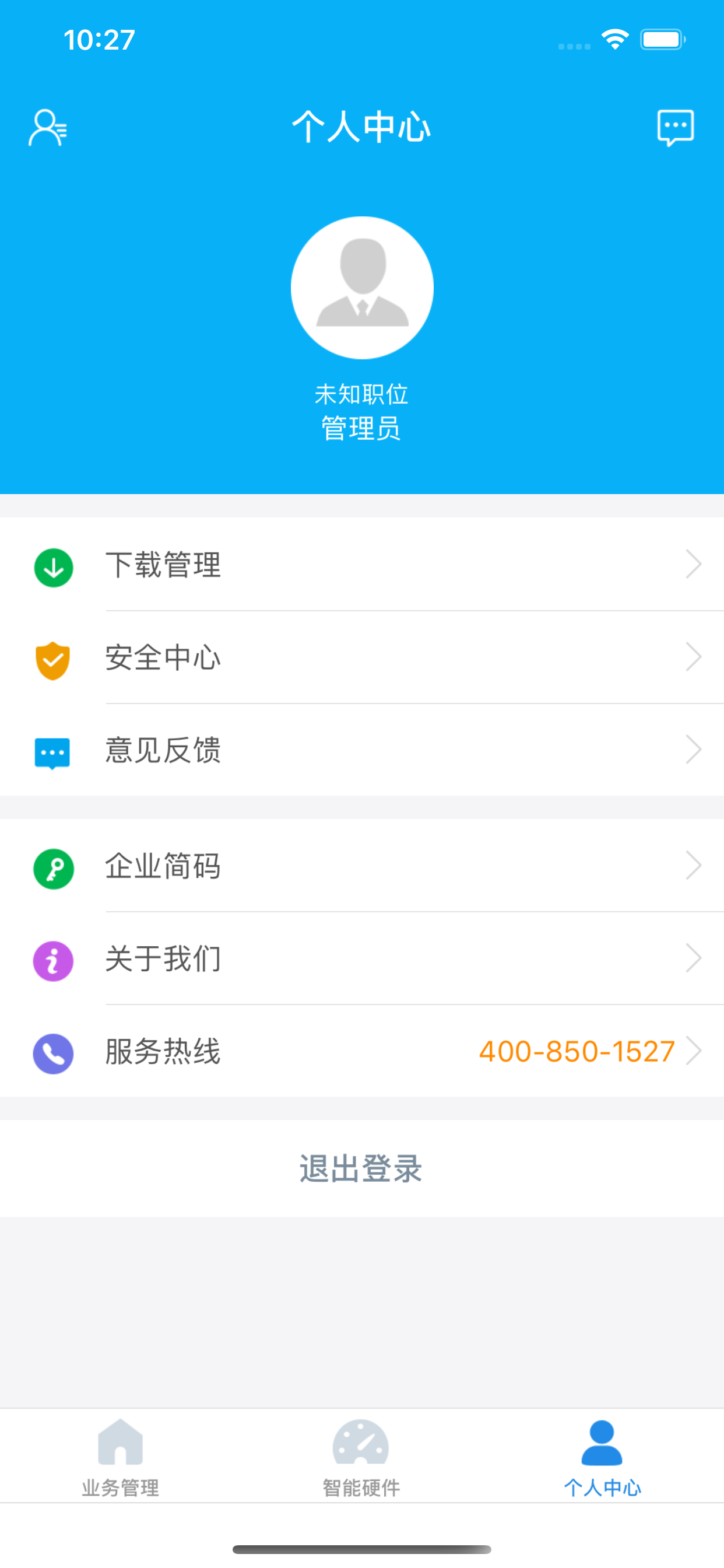 协砼云