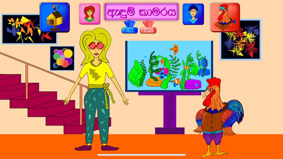 #8. Gal Laalla (iOS) Bởi: Pibideema PTY LTD