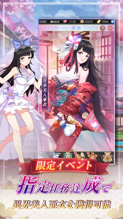 アイランドガールズ