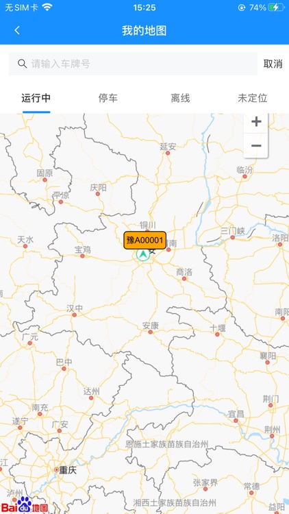 宝德管理端 screenshot-4