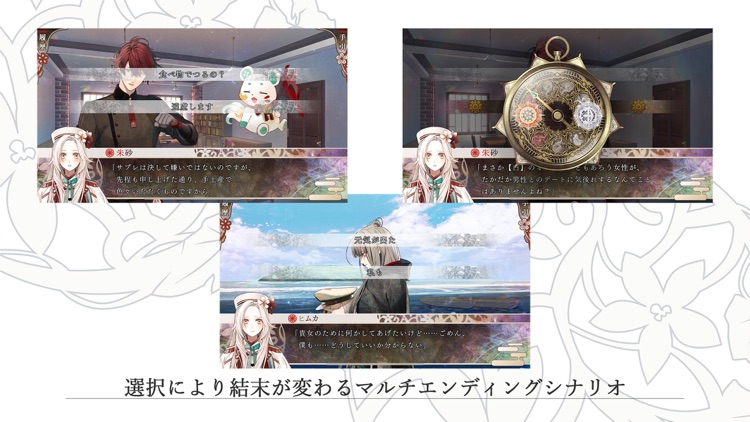 オランピアソワレ screenshot-3