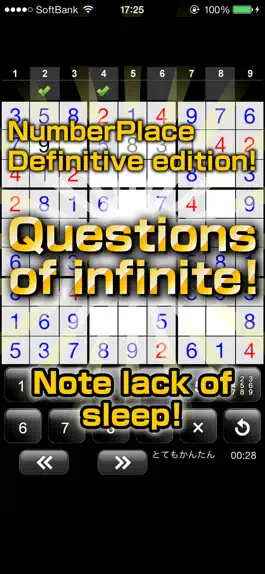 Game screenshot NumberPlace Infinite mod apk