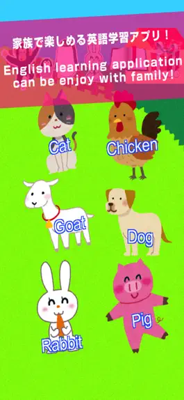 Game screenshot Touch Learning English 2 mod apk
