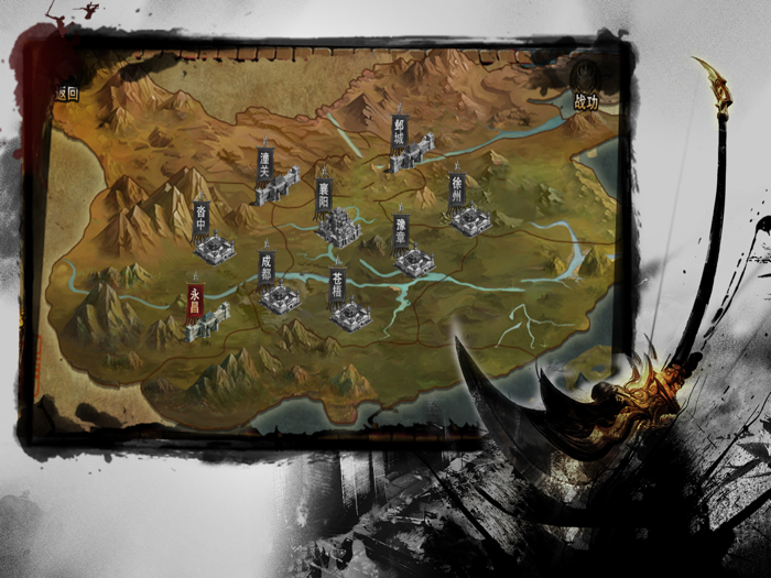 汉末纷争 - 三国策略版手游