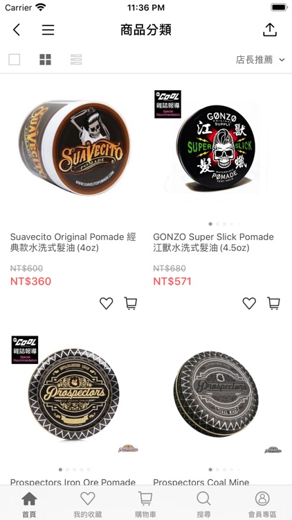 goodforit造型專門店