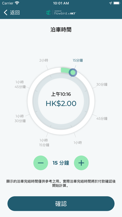 Testcoo Client