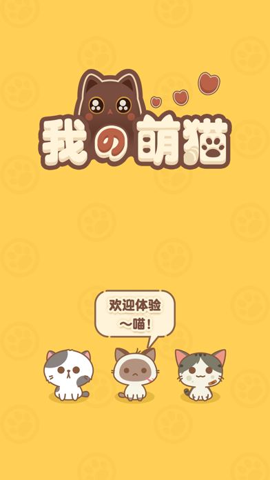 Cute cat world Screenshot