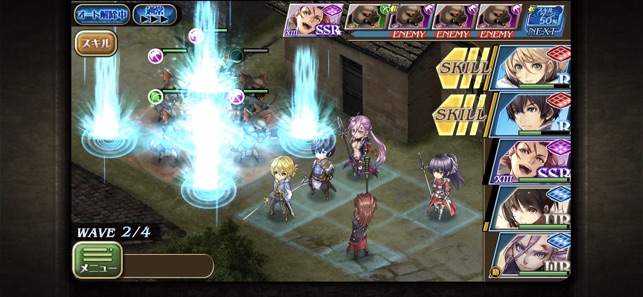 オルタンシア サーガ 戦記rpg をapp Storeで オルタンシア サーガ 戦記rpg をapp Storeで