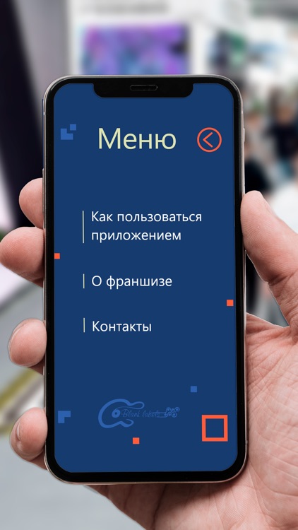 Franchise FLEX-N-ROLL