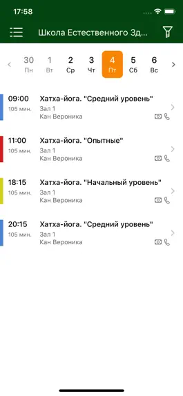Game screenshot Школа Естественного Здоровья hack