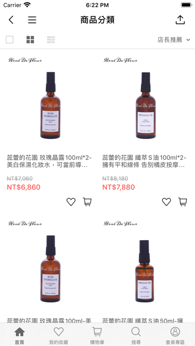 Screenshot #3 pour Rene De Fleur 蕊蕾的花園