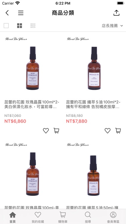 Rene De Fleur 蕊蕾的花園