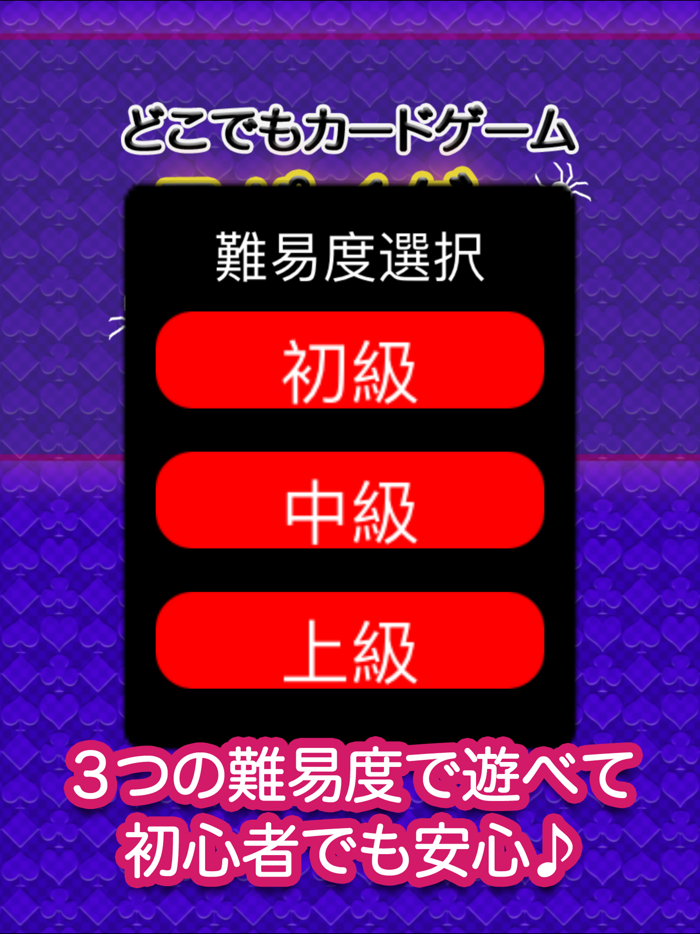 Spider Solitaire - Anyware