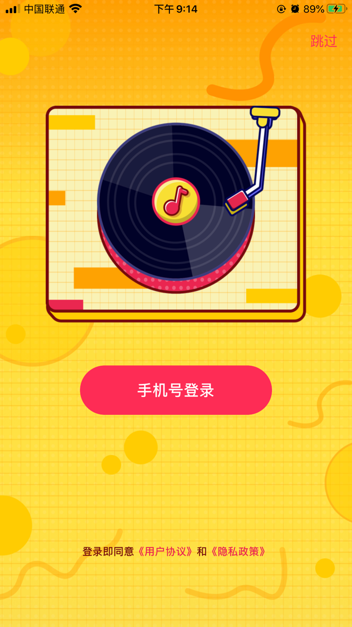 我爱猜歌-好玩的猜歌游戏